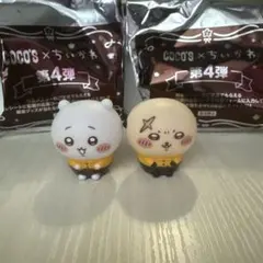 ちいかわ ココス ちいかわ　ラッコ　2個セット