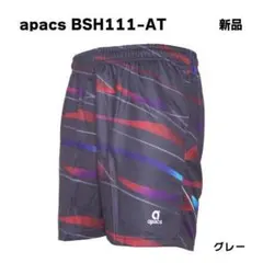 tatti＊様専用 Sサイズ 2枚 ゲームパンツ BSH111-AT グレー