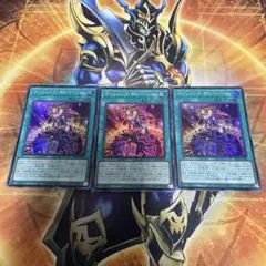 Keisuke Goto様 リクエスト 2点 まとめ商品