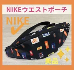 【NIKE】ロゴプリントウエストポーチ・ボディバッグ・ヘリテージヒップバッグ