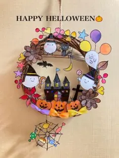 HAPPY HELLOWEEN☆ワイヤークラフト