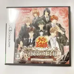 テニスの王子様 もっと学園祭の王子様 -More Sweet Edition-」
