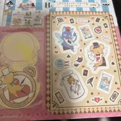 カードキャプターさくら❤️一番くじセット