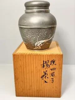P660 棗 『高橋直樹造』『吹きガラス』『波千鳥文』『義山棗』 共
