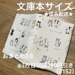さや @引越ししたため出品お休み中様 リクエスト 2点 まとめ商品