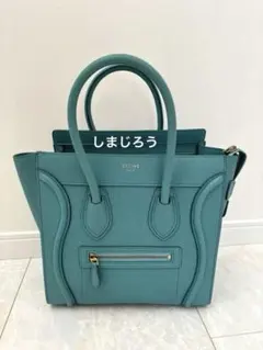 ✴︎セリーヌ✴︎バッグ✴︎美品ラゲージナノ格安SALE✴︎コール✴︎ブルー✴︎あんしん鑑定可 ✴︎セリーヌ✴︎バッグ✴︎美品ラゲージナノ格安SALE✴︎コール