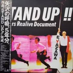 2025年最新】矢沢永吉 stand upの人気アイテム - メルカリ