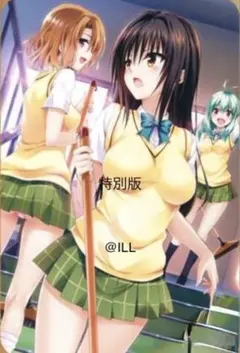 抹*ー様 toloveる プレイマット　特別版 ム*ク様 ToLOVEる プレイマット 特別版 - メルカリ