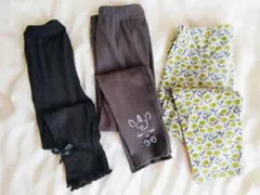 キッズ服 ボトムス 3点セット 110cm~120cm