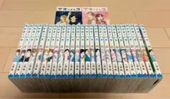 アオのハコ 全巻セット 1巻〜26巻 シュリンク付き 小説 漫画 - メルカリ