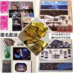 ミセスグリーンアップル 公式グッズ まとめ売り セット 限定品 アクスタ 銀テ