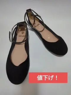 値下げ！レディース　パンプス　黒スエード　ストラップ