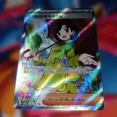 2026年最新】パラソルおねえさんsrの人気アイテム - メルカリ