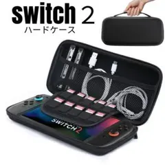 Nintendo Switch2専用 大容量収納 ハードケース キャリングケース