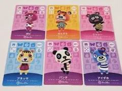 どうぶつの森　あつ森　amiiboカード　コグマまとめ売り