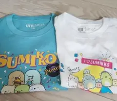 UNIQLO　すみっコぐらし　120 110 セット売り
