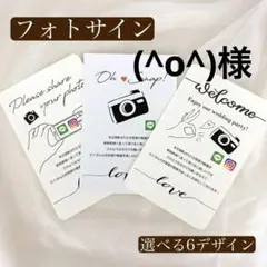 フォトサイン　ラインサイン　インスタサイン　ウェルカムスペース　結婚式　受付
