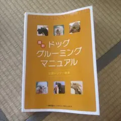 【14巻新品】 ★DOG SIGNAL 1〜14巻 全巻セット ドッグシグナル★ DOG SIGNAL 全巻セット 1〜14巻 ドッグシグナル - メルカリ