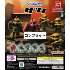 Taromaru【まとめ買い値下げ】様 リクエスト 2点 まとめ商品