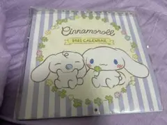【希少/レア】シナモロール 2021年カレンダー 付属シール付き サンリオ