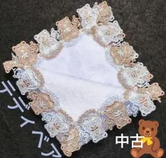 中古【近沢レース】テディベア ライトブルー タオルハンカチ