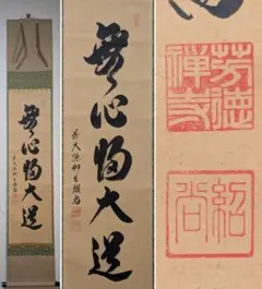 2025年最新】柳生紹尚の人気アイテム - メルカリ