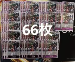 新時代の主役 ゾロ十郎 op05-067 まとめ　ワンピースカード　Rのサムネイル