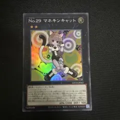 2026年最新】マネキンキャットの人気アイテム - メルカリ