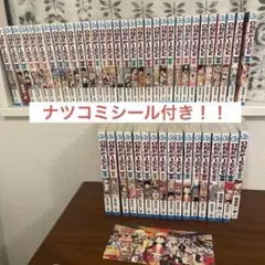 ワンピース58巻〜106巻で超貴重ナツコミシール付き！新刊購入&ほぼ第1刷の初版