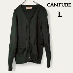 【CAMPURE】Vネック 長袖カーディガン (M) ダークグリーン 羽織り