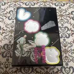 しわあせ　山田芳裕　初版