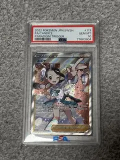 2025年最新】スズナsrの人気アイテム - メルカリ