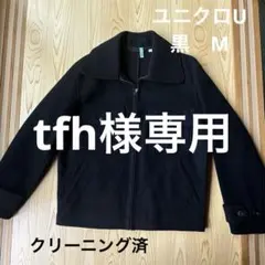 Item thumbnail for item da7cc779-76f4-42f1-a57d-bd7385e51bff