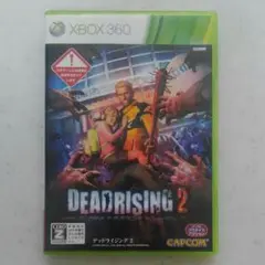 デッドライジング2　xbox 360、xbox one 用