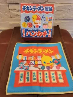 【新品未使用】チキンラーメン キャラクター ハンカチ