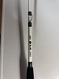 2025年最新】fft 竿の人気アイテム - メルカリ