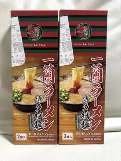 2025年最新】一蘭ラーメンの人気アイテム - メルカリ