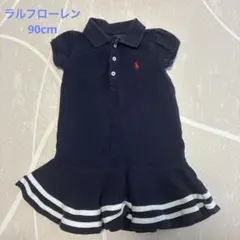 ラルフローレン　Ralph Lauren ネイビー ワンピース