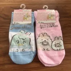 すみっコぐらし キッズ靴下 19-24cm 2足セット