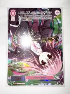 2026年最新】ヴァイス さくらの人気アイテム - メルカリ