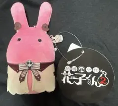 地縛少年花子くん しまむら コラボ もっけ マスコットチャーム 八代寧々 ねね