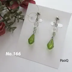 Item thumbnail for item b5eb3ba3-7faa-4e6b-83d8-5e52d8e75e2d