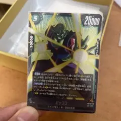 最安値【即日発送】ピッコロ SR フュージョンワールド FB10-070 - メルカリ