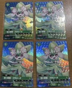 パルワールドカードゲーム 甘い祝福-フラリーナ OSR 4枚セット - メルカリ