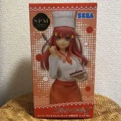 五等分の花嫁∬ スーパープレミアムフィギュア 中野五月 コックVer.