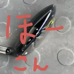 JGH ユーティリティクラブ H4 22
