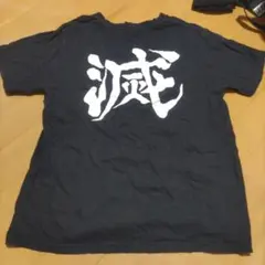 鬼滅の刃　Tシャツ