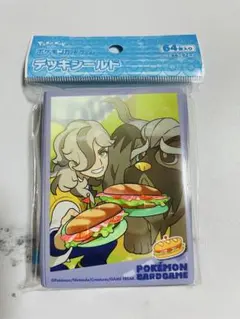 ポケモン サプライ