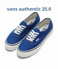 VANS スニーカー　オーセンティック　アナハイム　ブルー　25cm
