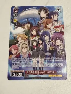 2026年最新】ヴァイスシュヴァルツの人気アイテム - メルカリ